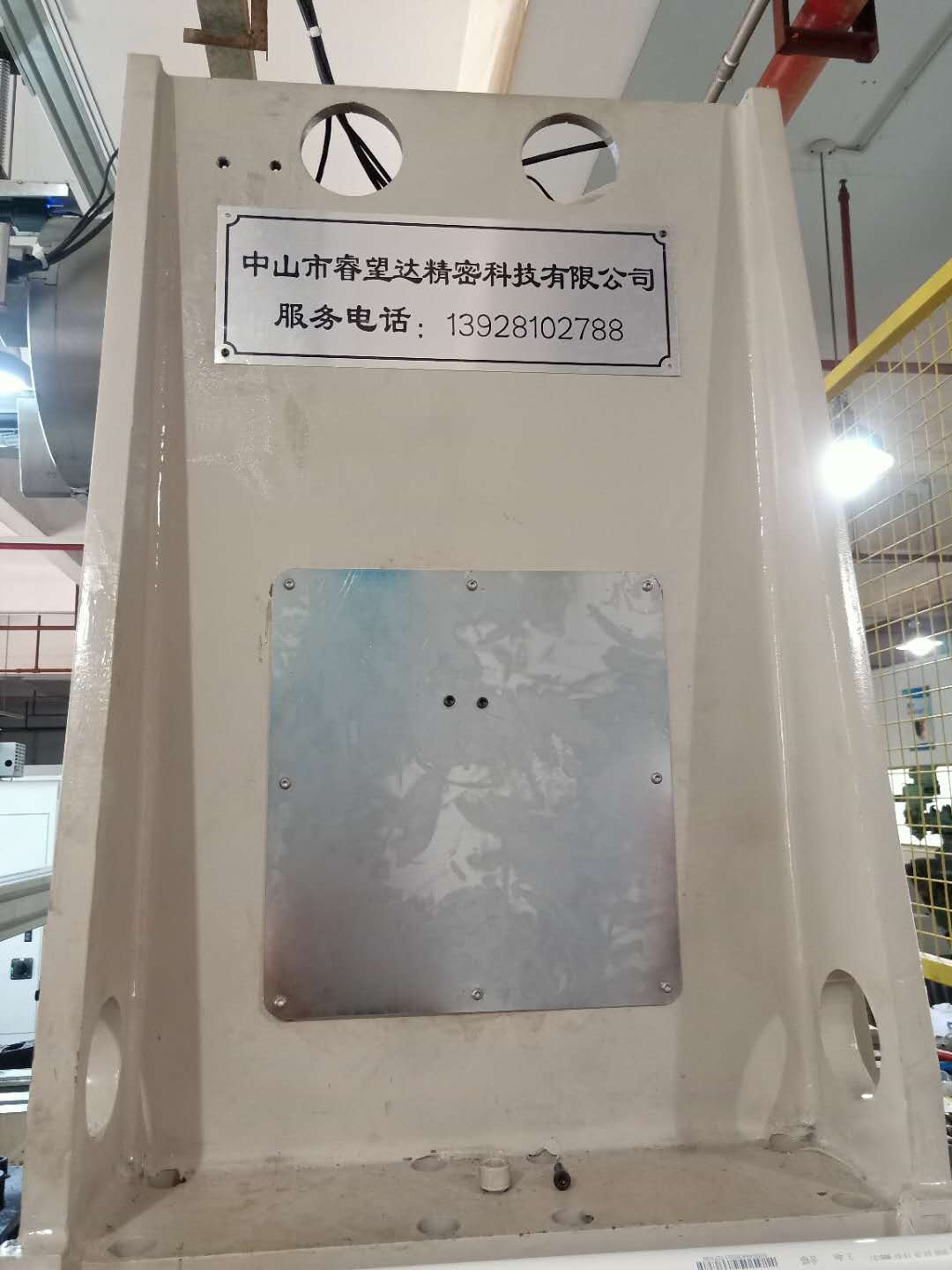 永磁電機合裝機標牌細節(jié)